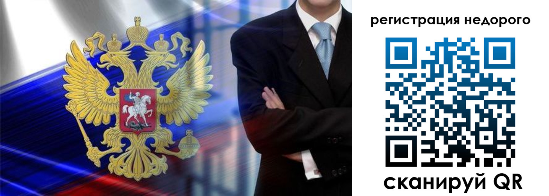 временная регистрация в квартире в Апрелевке