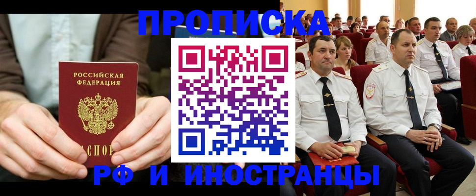 форма 3 в Апрелевке